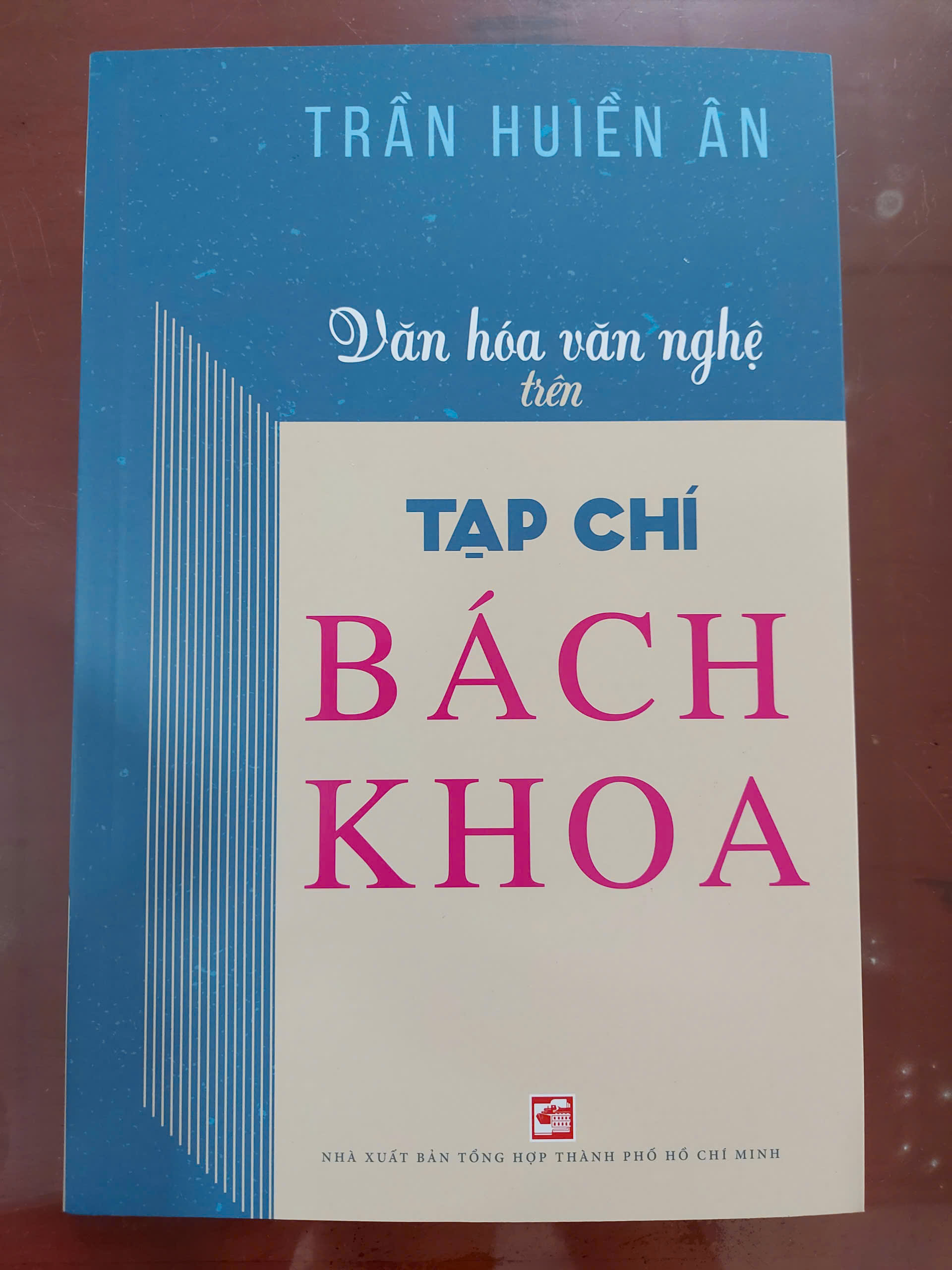 Nhà xuất bản tổng hợp