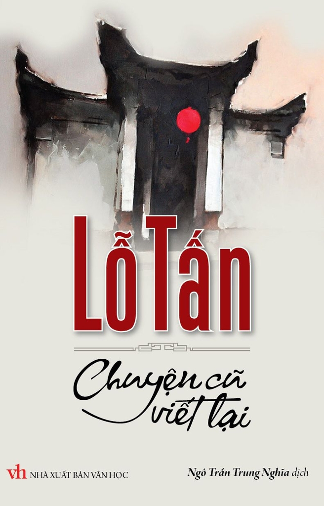 Nhà xuất bản tổng hợp