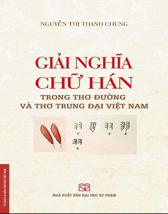 Nhà xuất bản tổng hợp