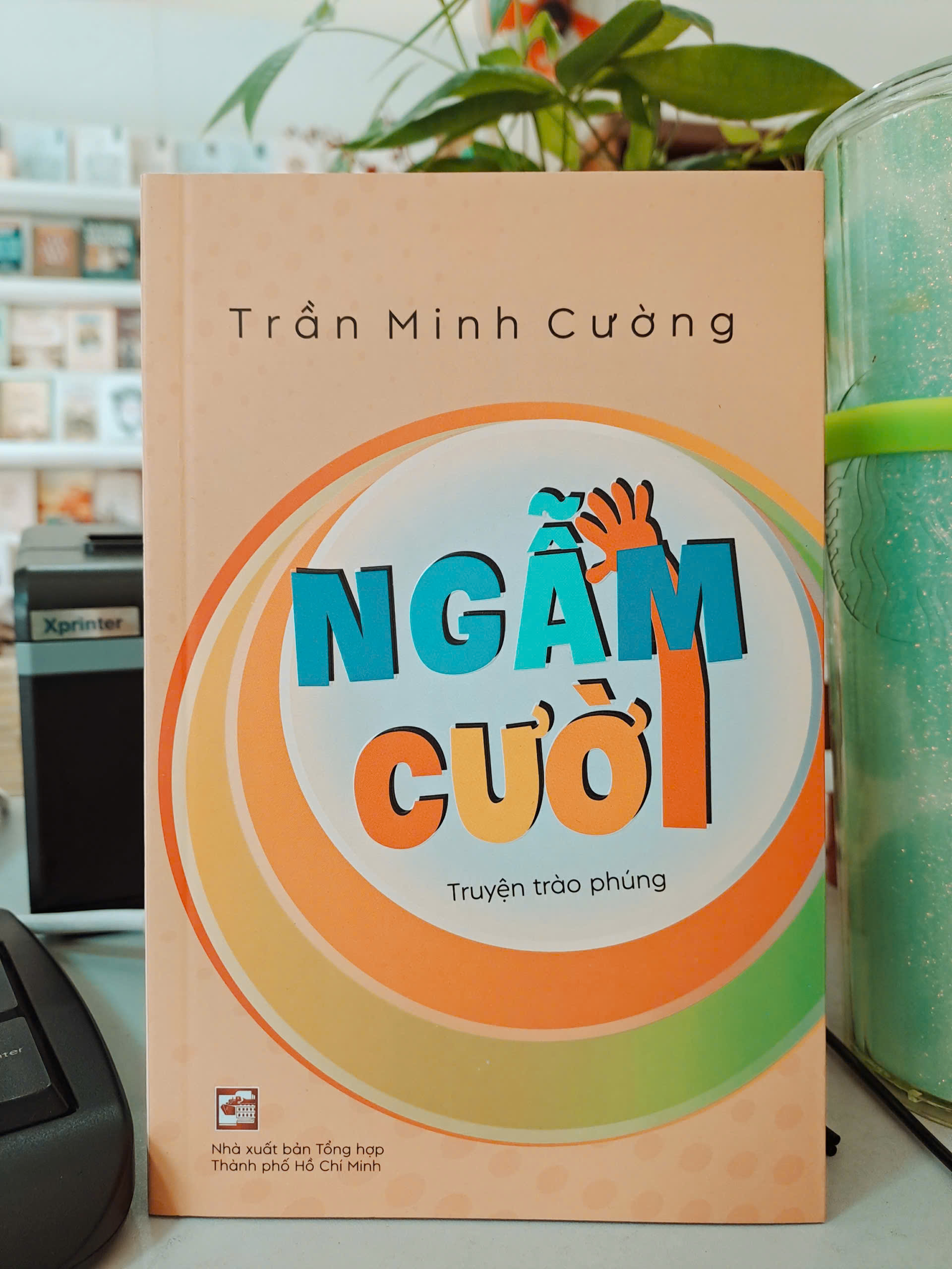 Nhà xuất bản tổng hợp