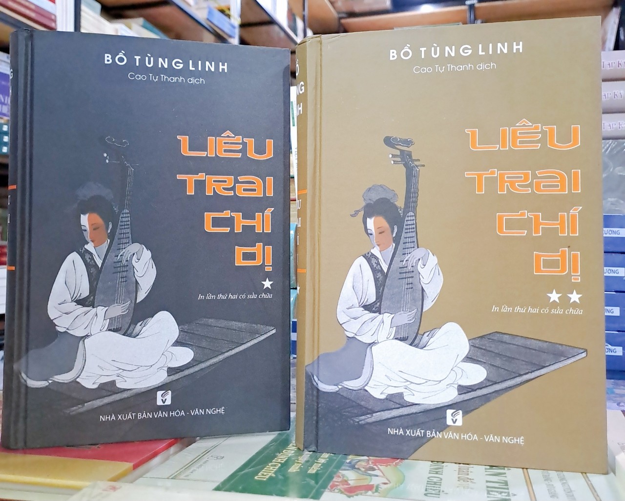 Bộ Liêu trai chí dị (2 tập) Bồ Tùng Linh - Cao Tự Thanh dịch