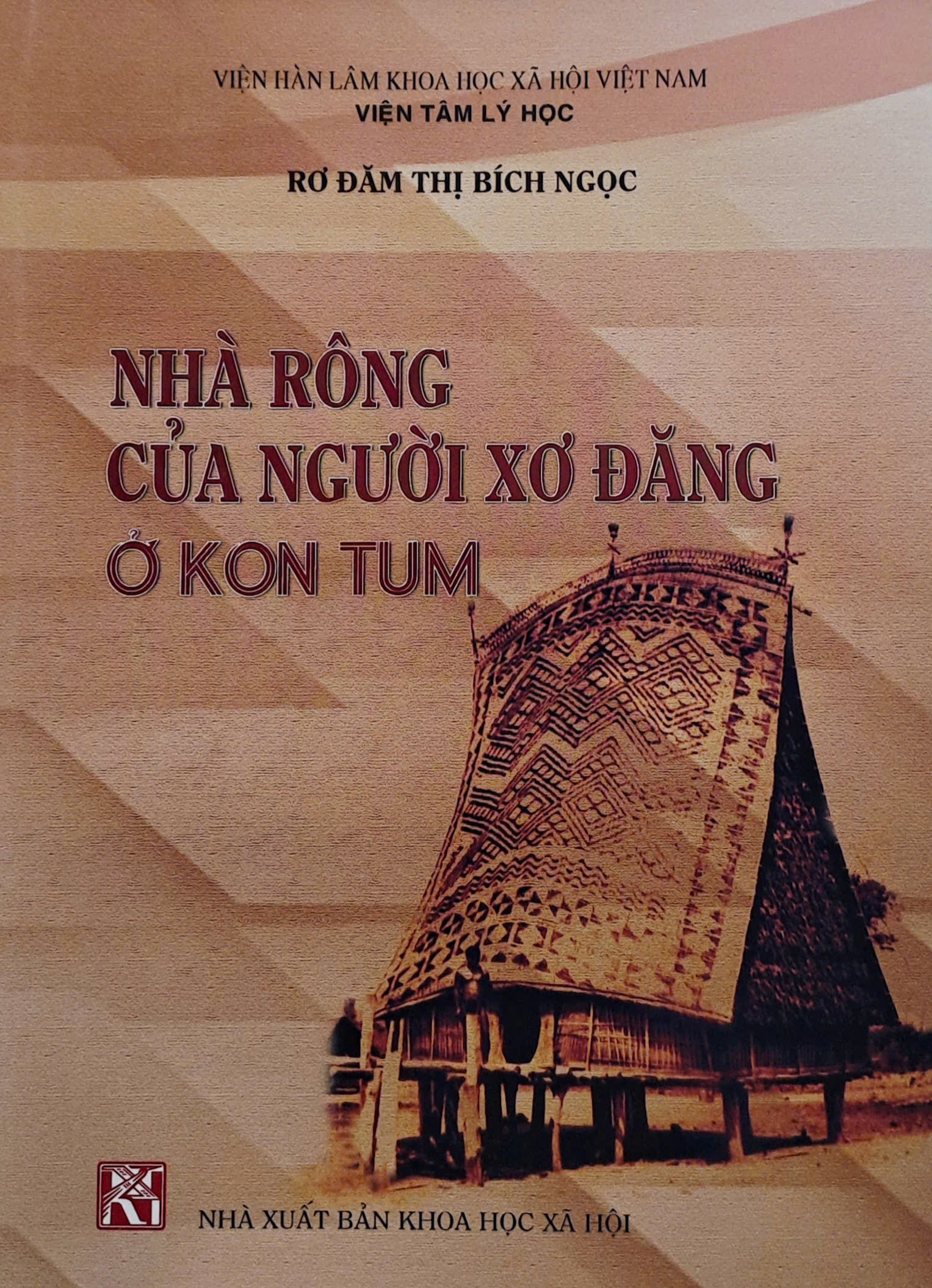 Nhà xuất bản tổng hợp