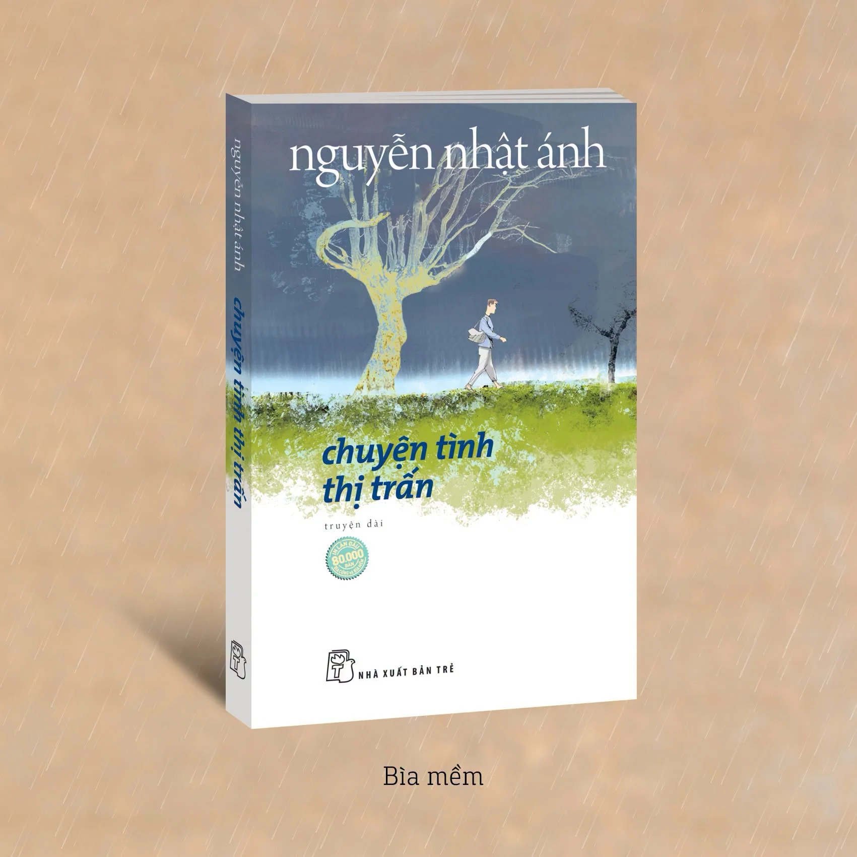 Nhà xuất bản tổng hợp