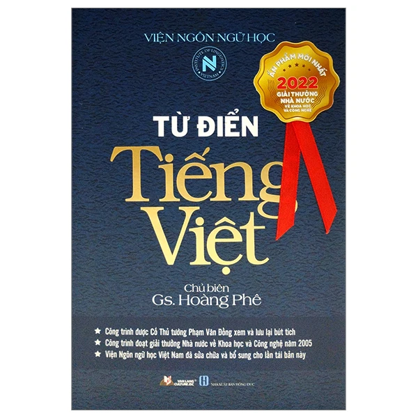 Nhà xuất bản tổng hợp