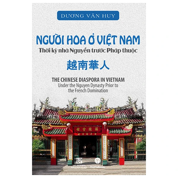 Nhà xuất bản tổng hợp