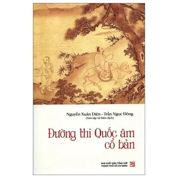 Nhà xuất bản tổng hợp