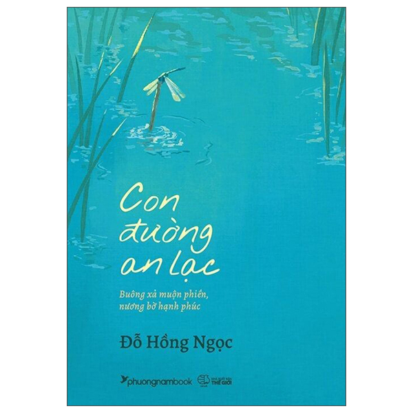 Nhà xuất bản tổng hợp