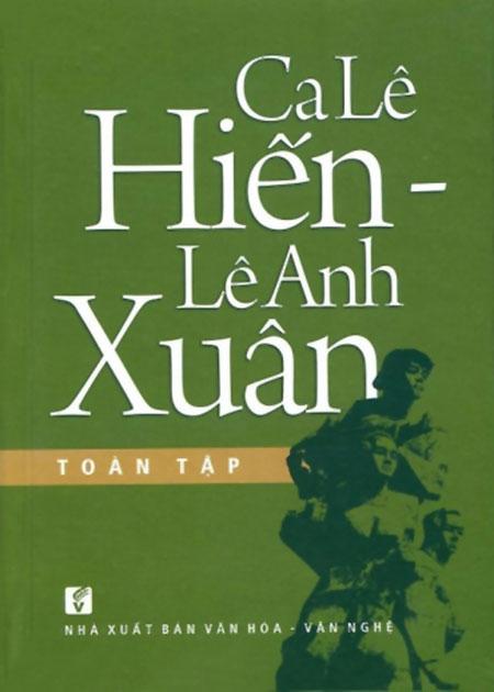 Nhà xuất bản tổng hợp