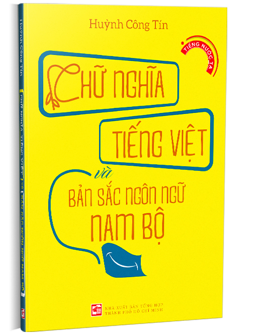 Nhà xuất bản tổng hợp