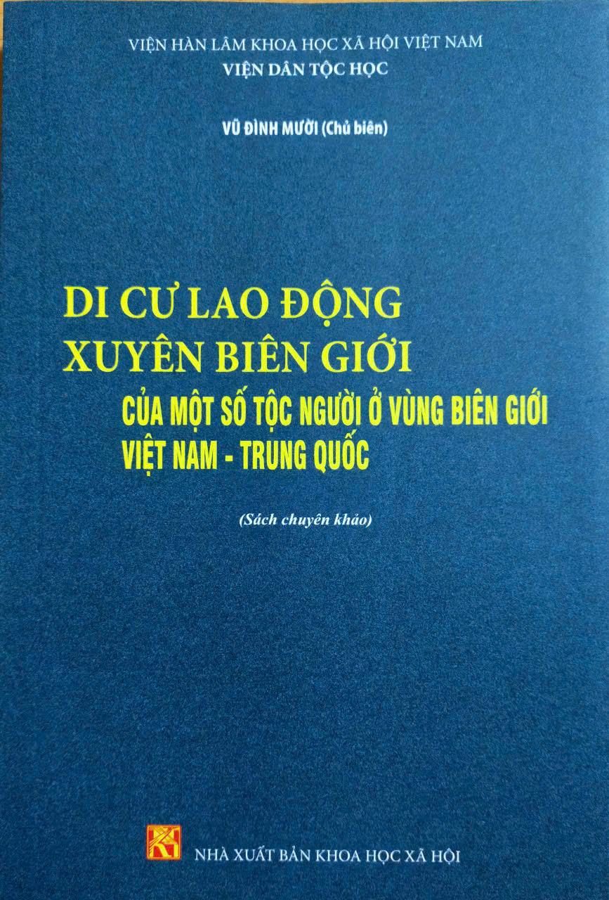 Nhà xuất bản tổng hợp
