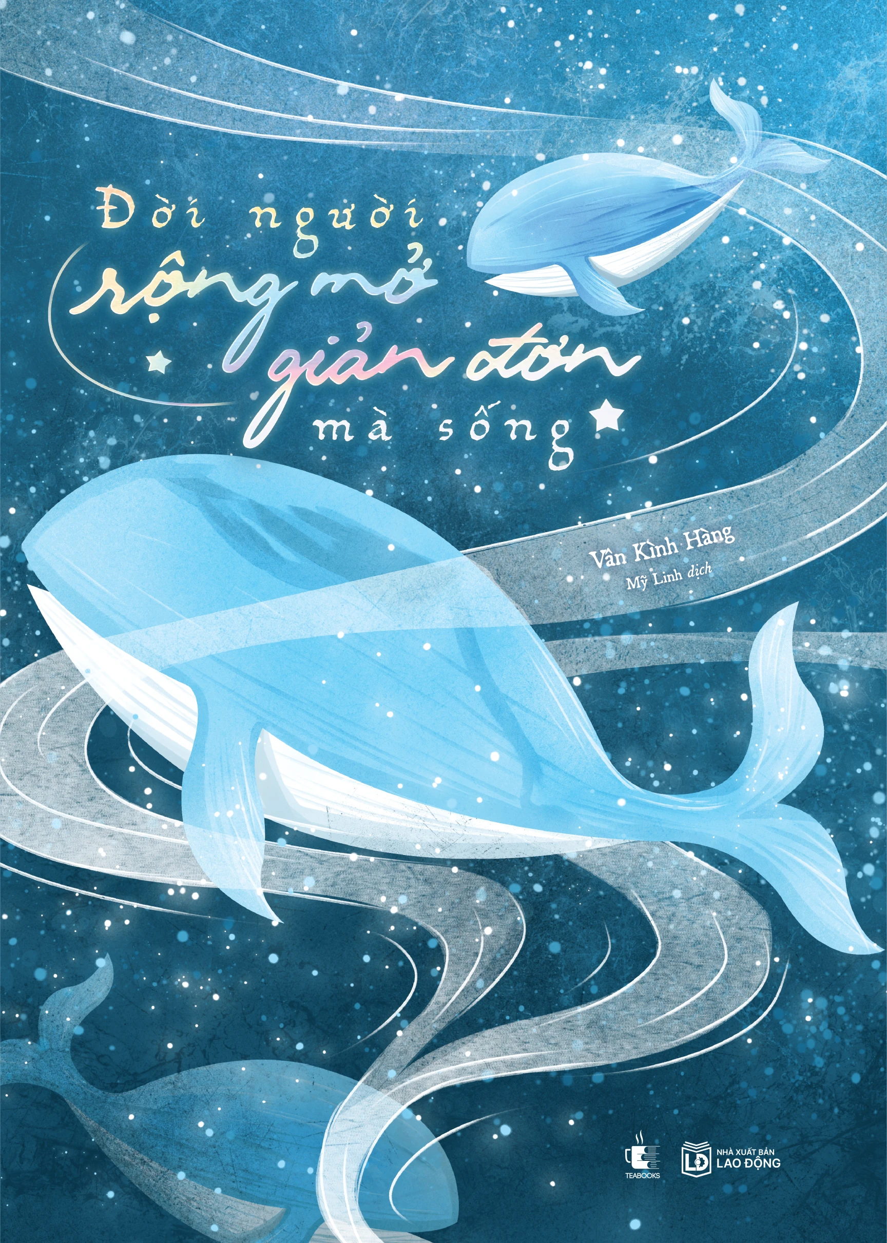 Nhà xuất bản tổng hợp