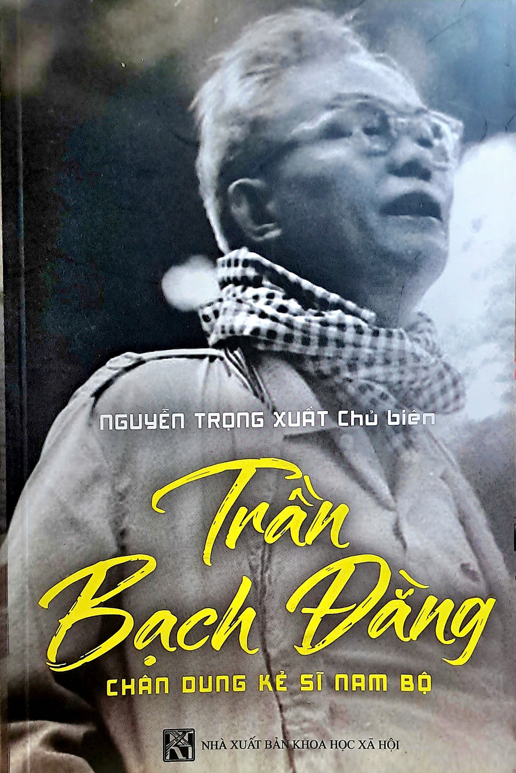 Nhà xuất bản tổng hợp