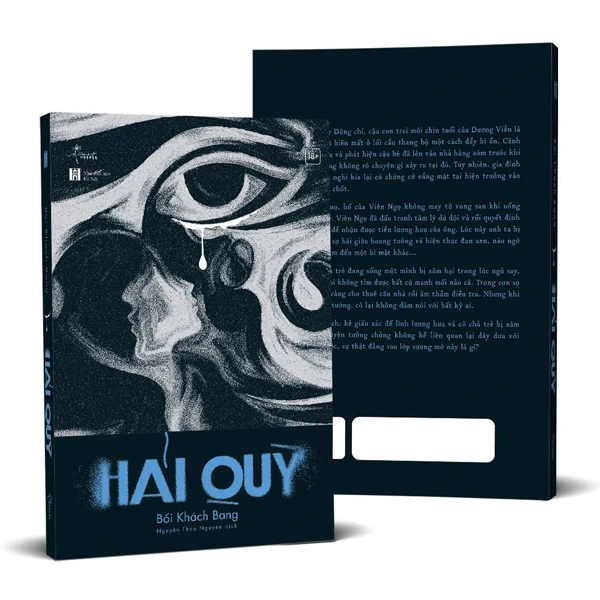 Nhà xuất bản tổng hợp