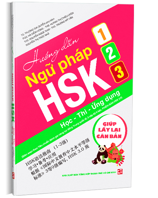 Nhà xuất bản tổng hợp