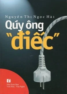 Nhà xuất bản tổng hợp