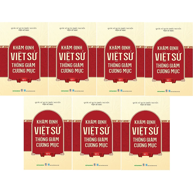 Nhà xuất bản tổng hợp