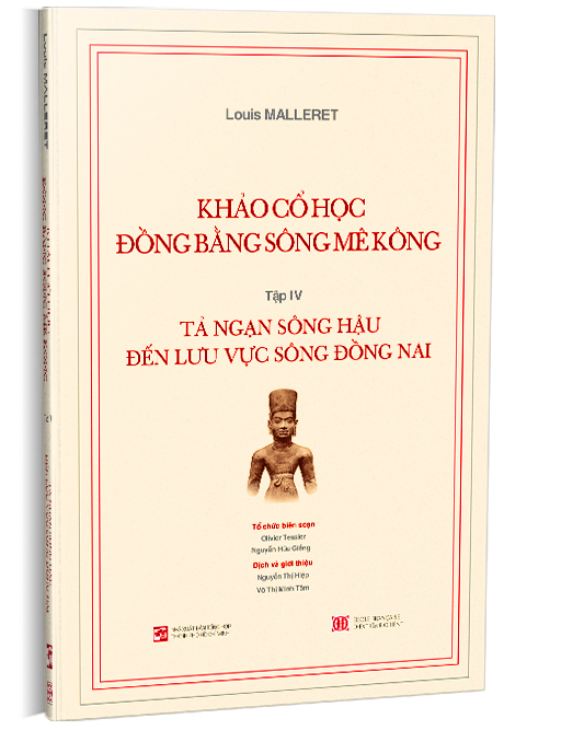 Nhà xuất bản tổng hợp