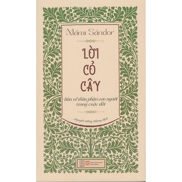 Nhà xuất bản tổng hợp