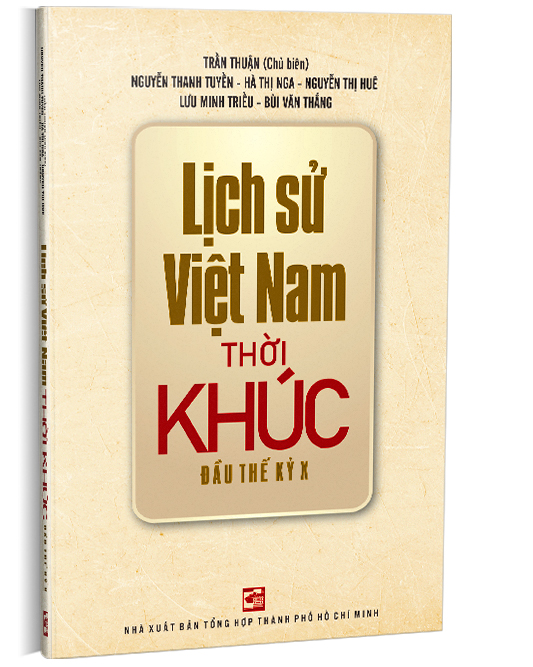 Nhà xuất bản tổng hợp