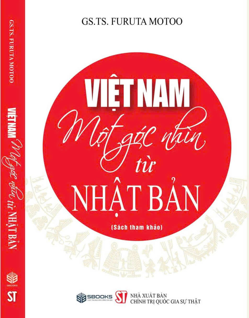 Nhà xuất bản tổng hợp