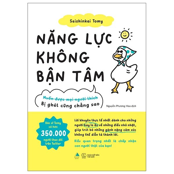 Nhà xuất bản tổng hợp