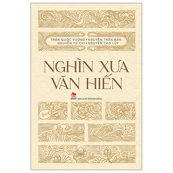 Nhà xuất bản tổng hợp