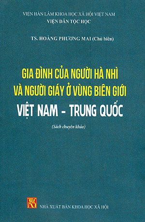 Nhà xuất bản tổng hợp