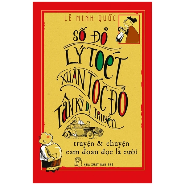 Nhà xuất bản tổng hợp