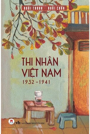 Nhà xuất bản tổng hợp
