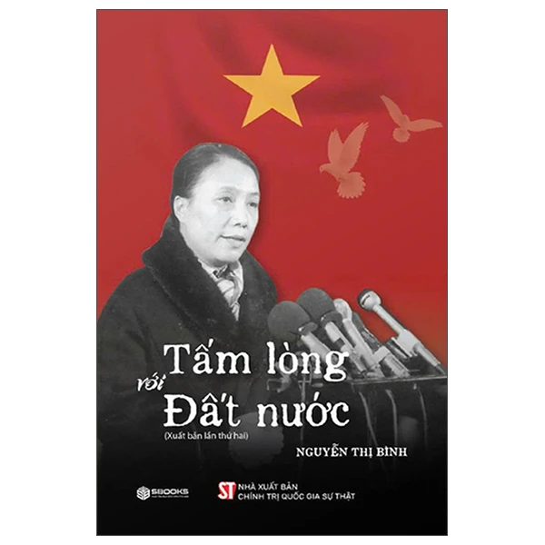 Nhà xuất bản tổng hợp