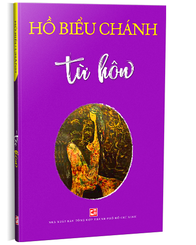 Từ hôn