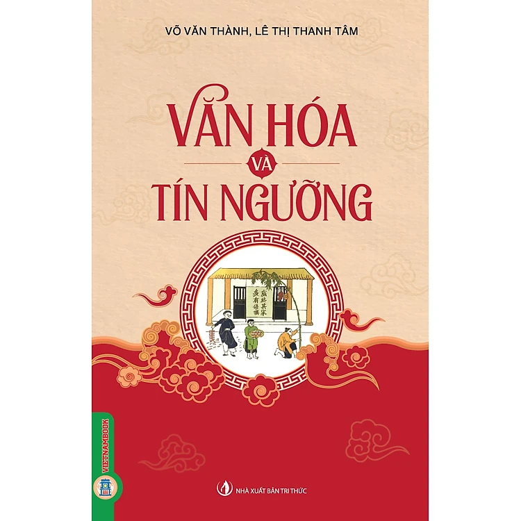 Nhà xuất bản tổng hợp