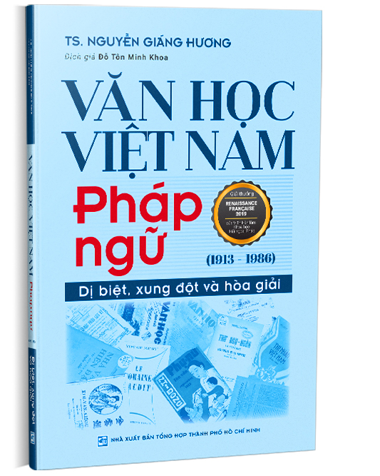 Nhà xuất bản tổng hợp