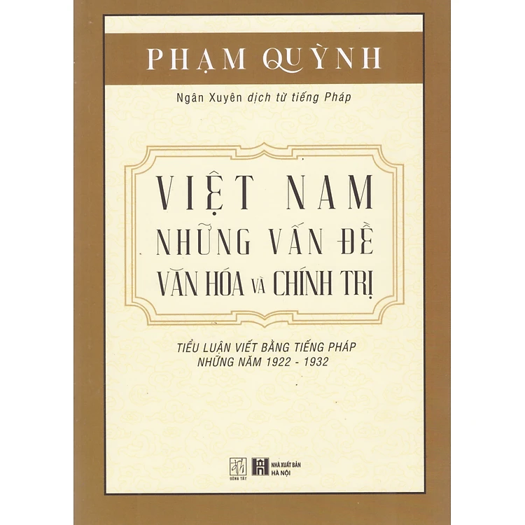 Nhà xuất bản tổng hợp