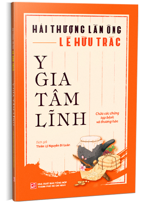 Nhà xuất bản tổng hợp